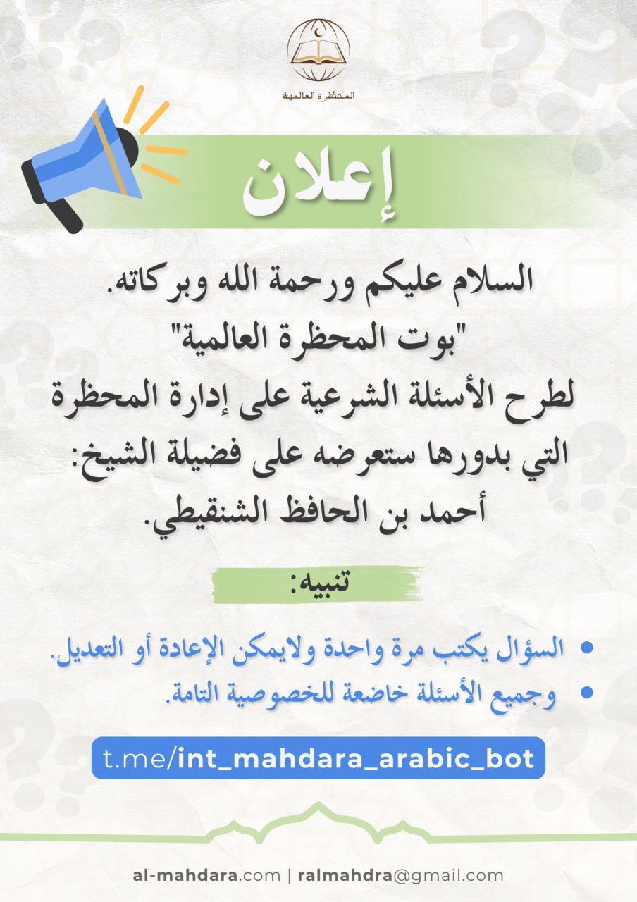صورة الإعلان